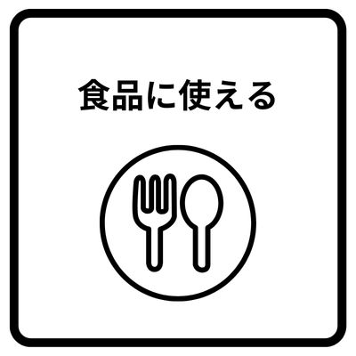 食品和紙
