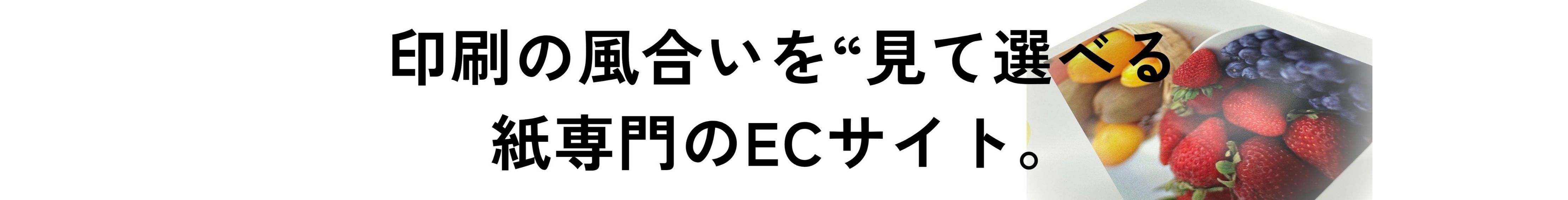 フッター画像