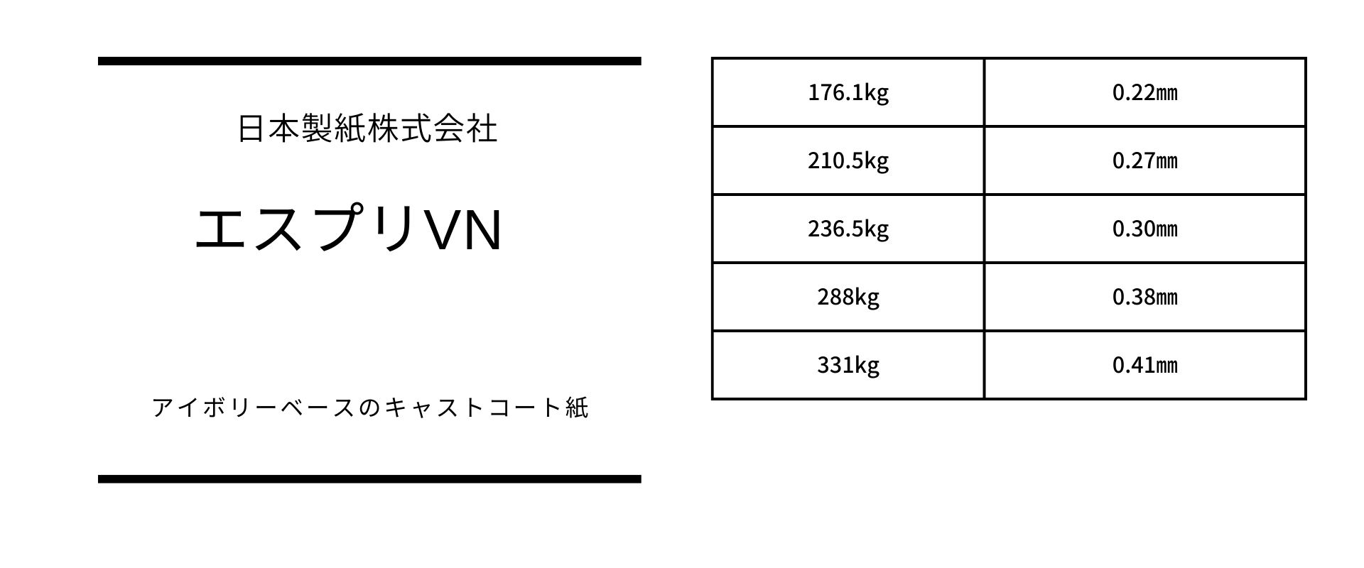 esupuri-vn11.jpg