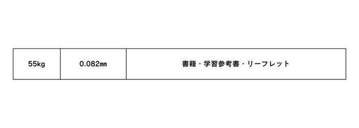 tyuusitu-hyou.jpg