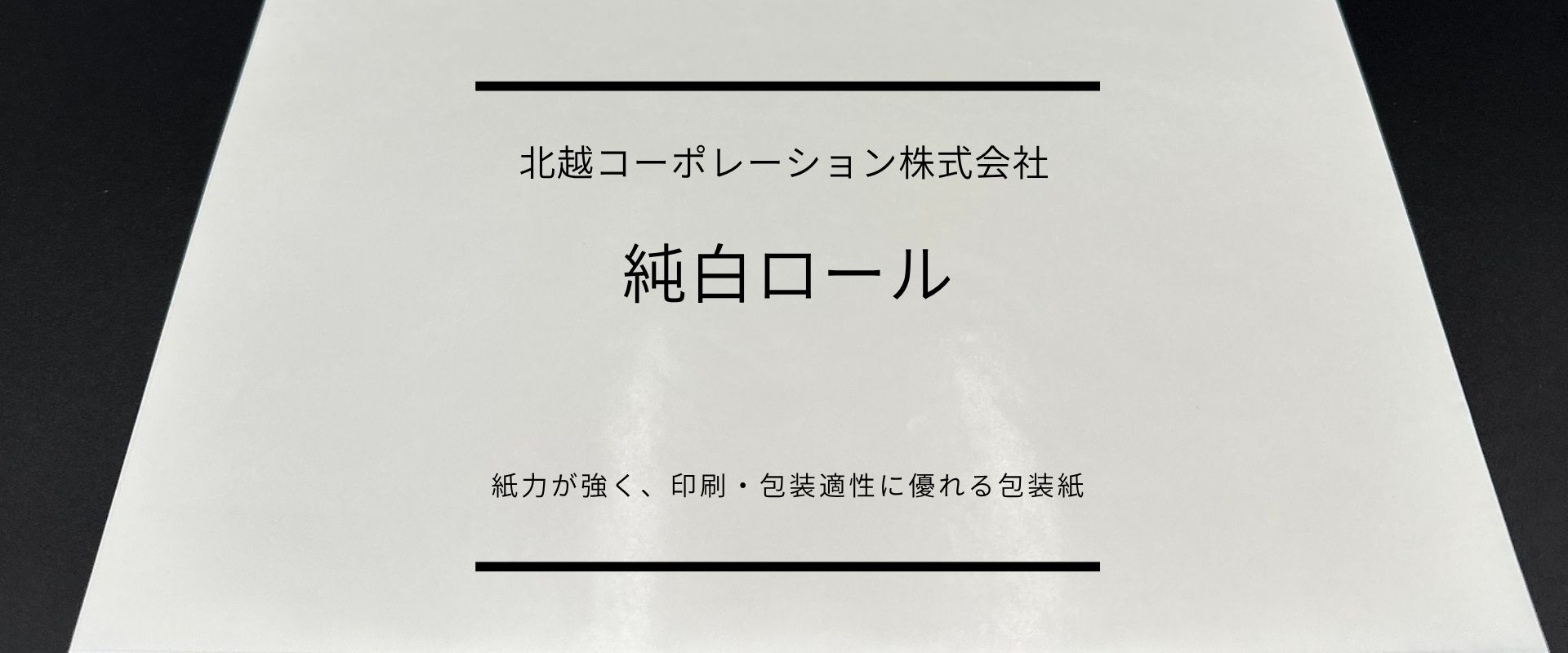 hamayuu-top.jpg