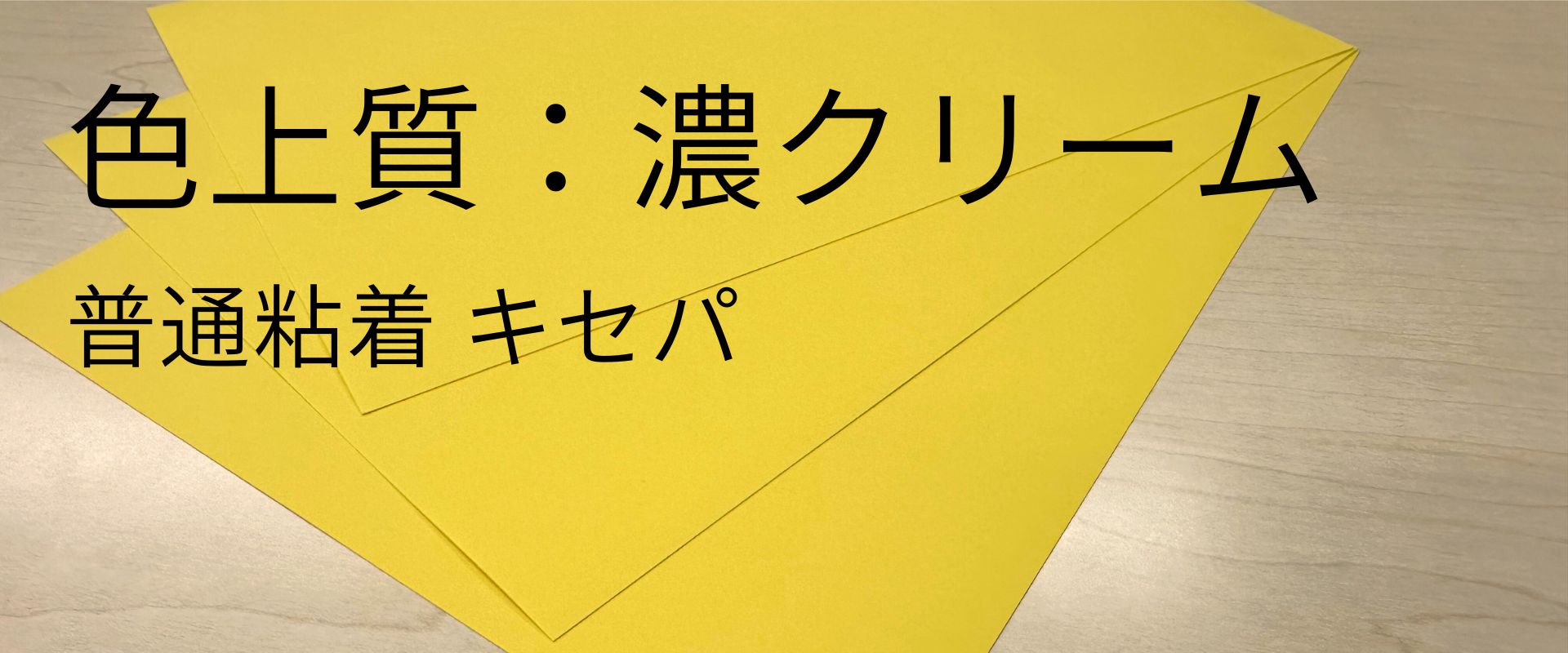 irojyou-koikuri-mu-taxtuku10.jpg