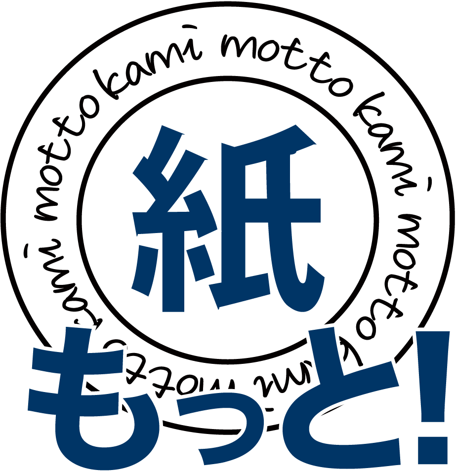 紙の通販なら紙もっと！ 上質紙・色上質紙・ファンシーペーパー専門店