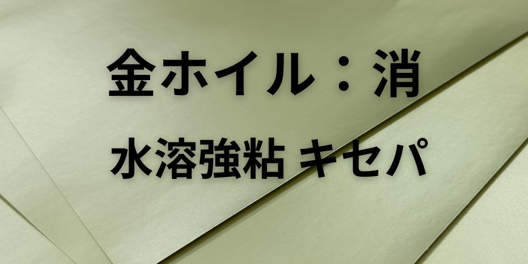 kesikinn-hoiru-taxtuku9.jpg