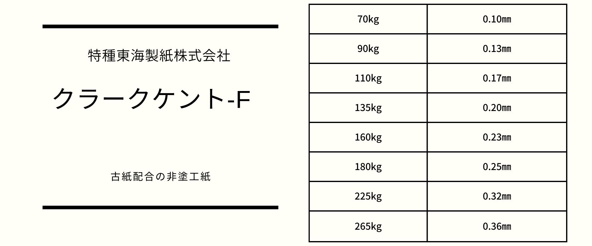 kura-kukento10.jpg