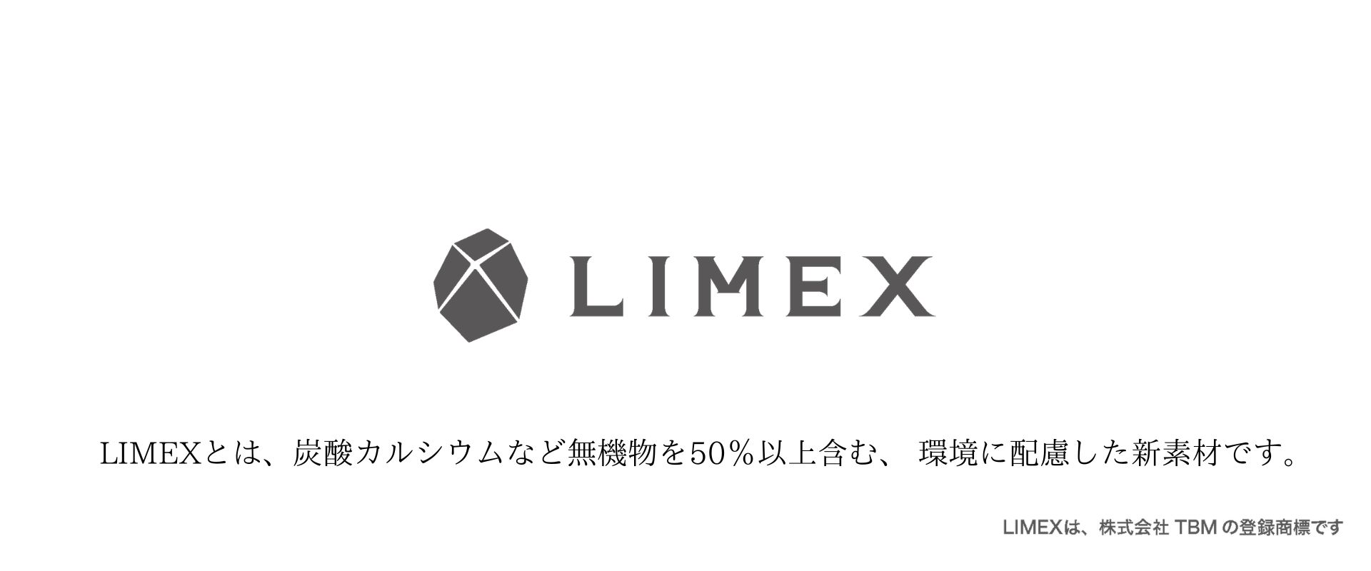 limex.jpg