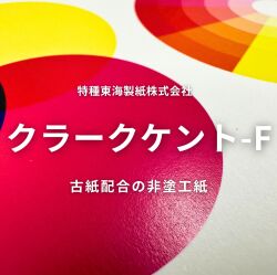 クラークケント