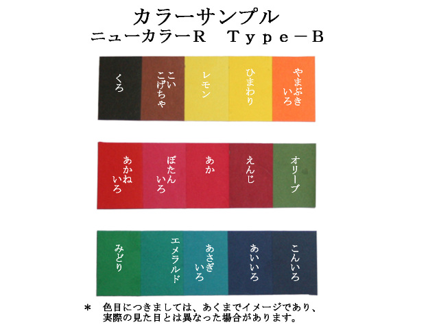 ドリームカード◎はがきサイズ紙 かみもっと