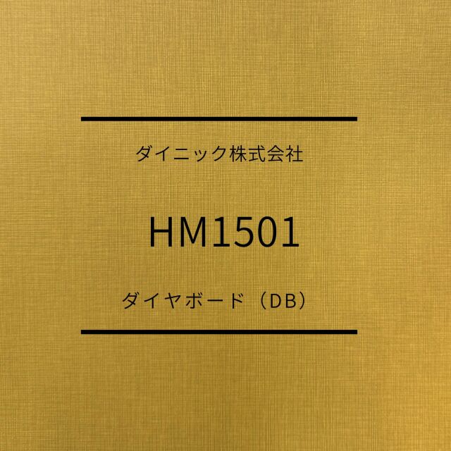 HM1501
