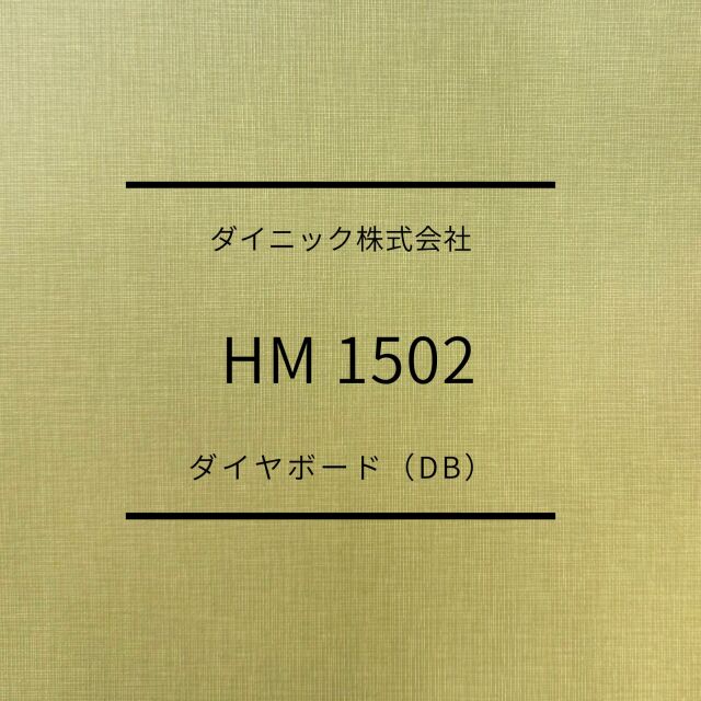 HM1502
