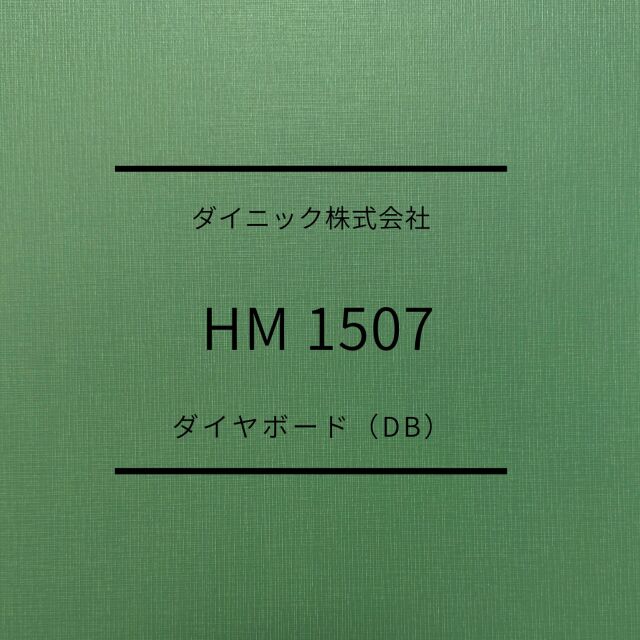 HM1507