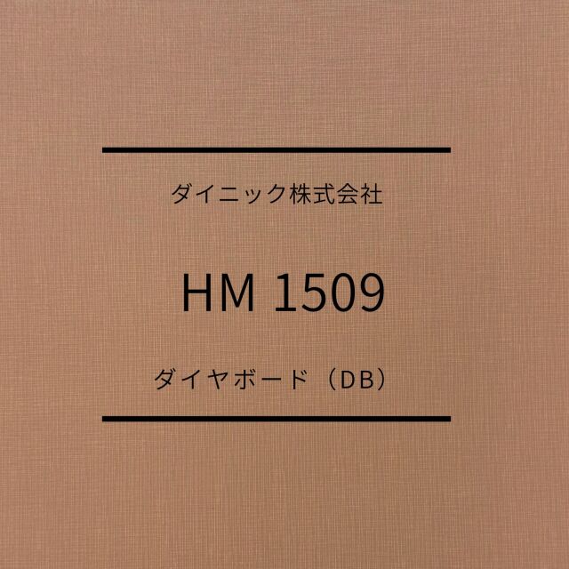 HM1509