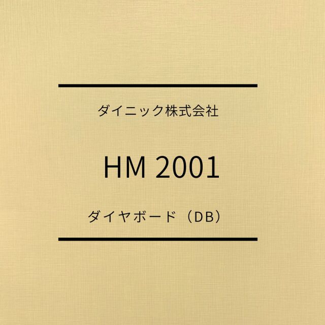 HM2001