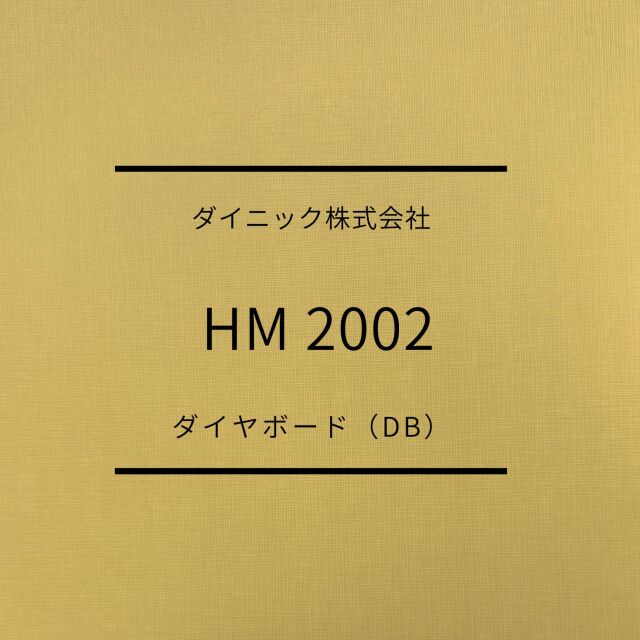 HM2002