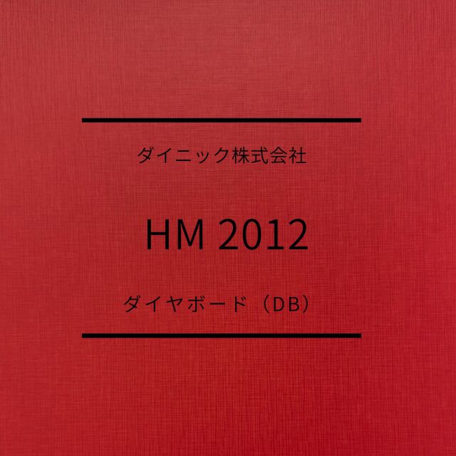 HM2012