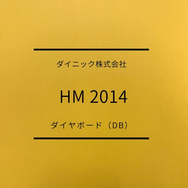 HM2014