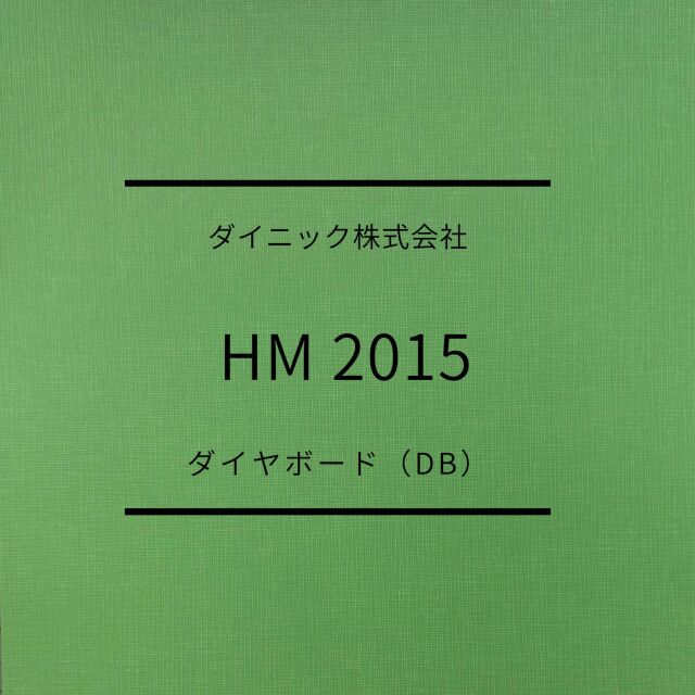 HM2015