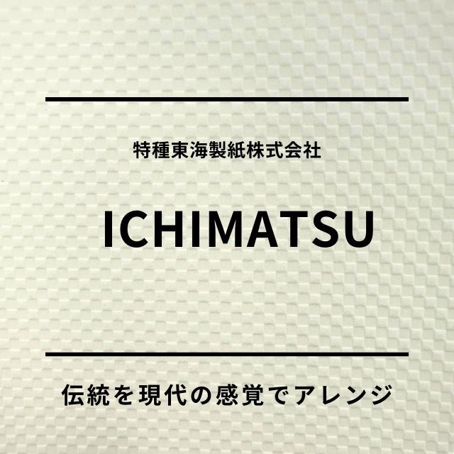ICHIMATSU