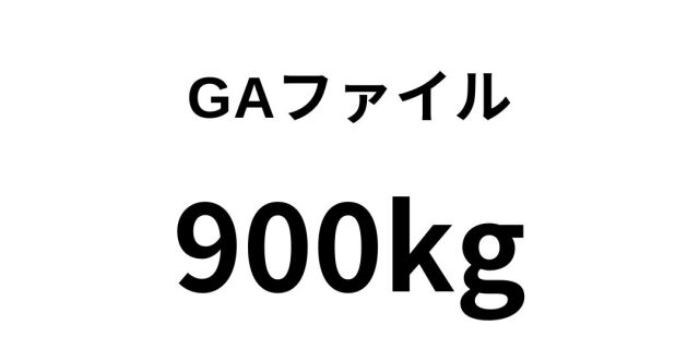 gafairu900.jpg