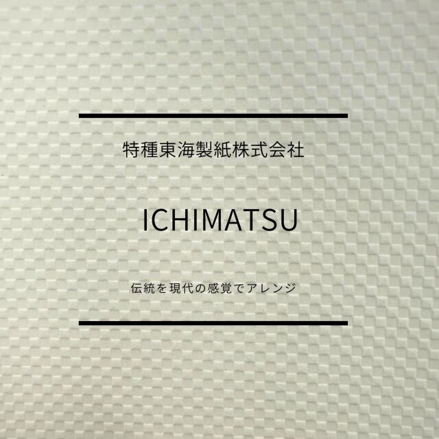 ICHIMATSU