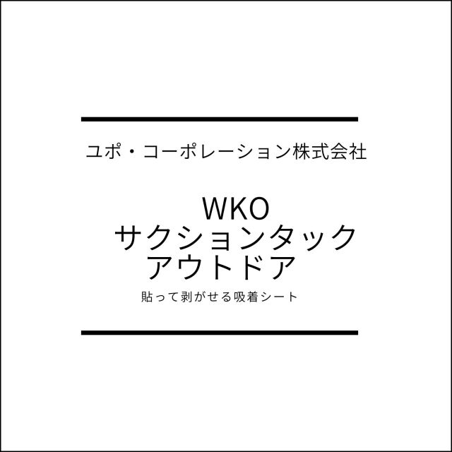 WKO