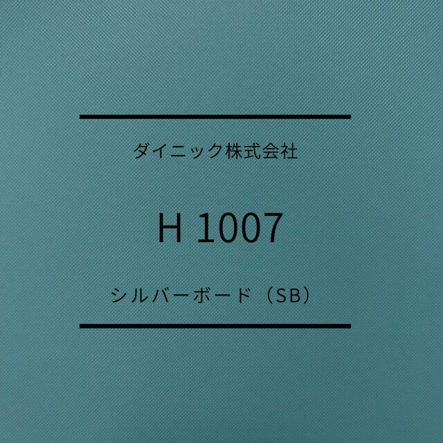H1007