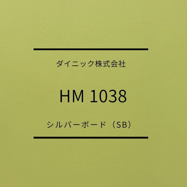 HM1038