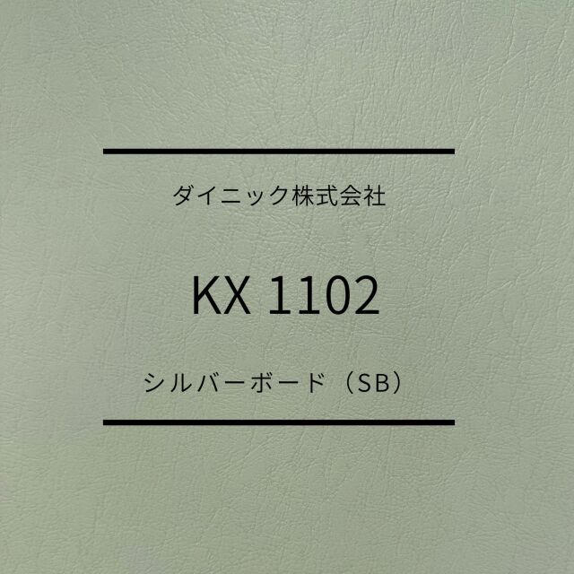 KX1102