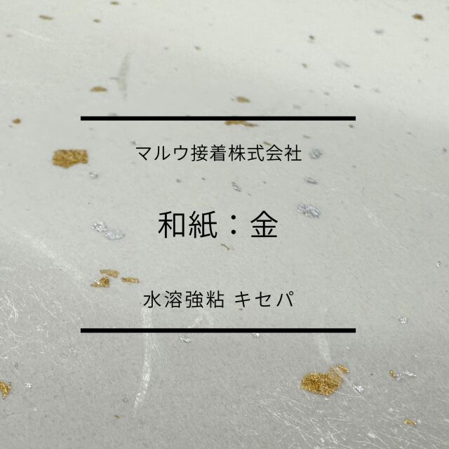 金