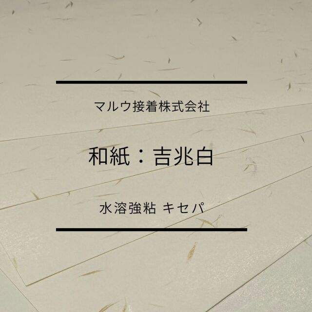 吉兆
