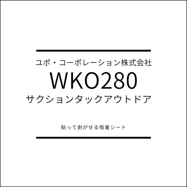 WKO280