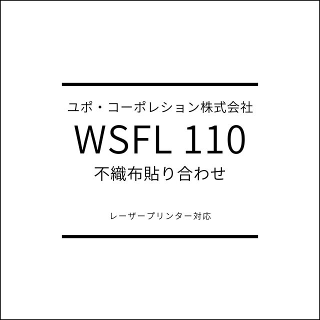 WSFL110