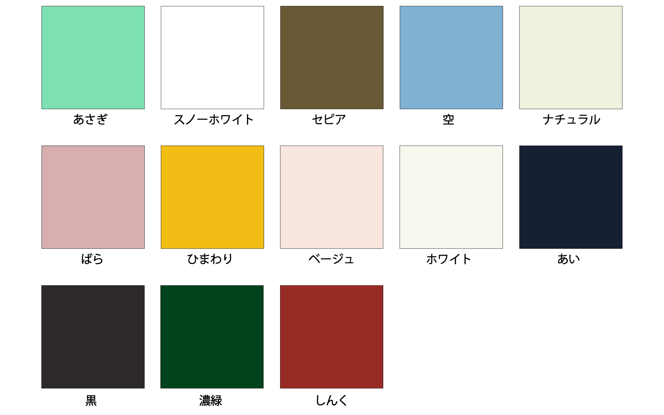 mirannda-color-100kg.jpg