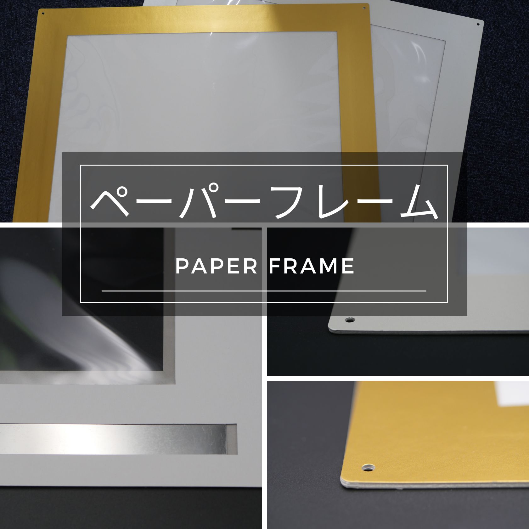 paper-frame.jpg