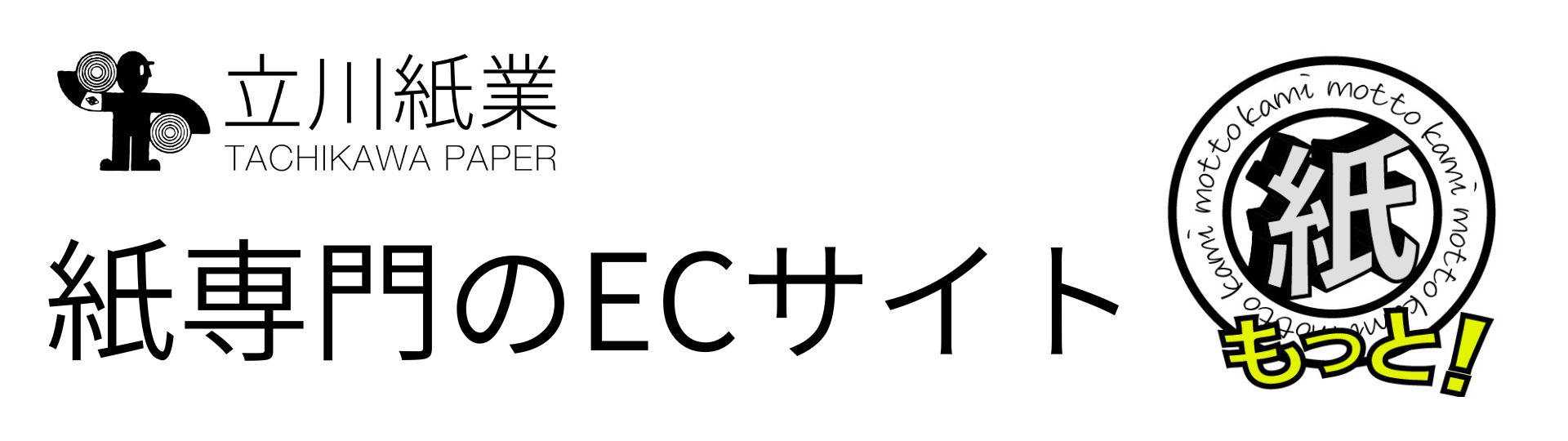 トップページ