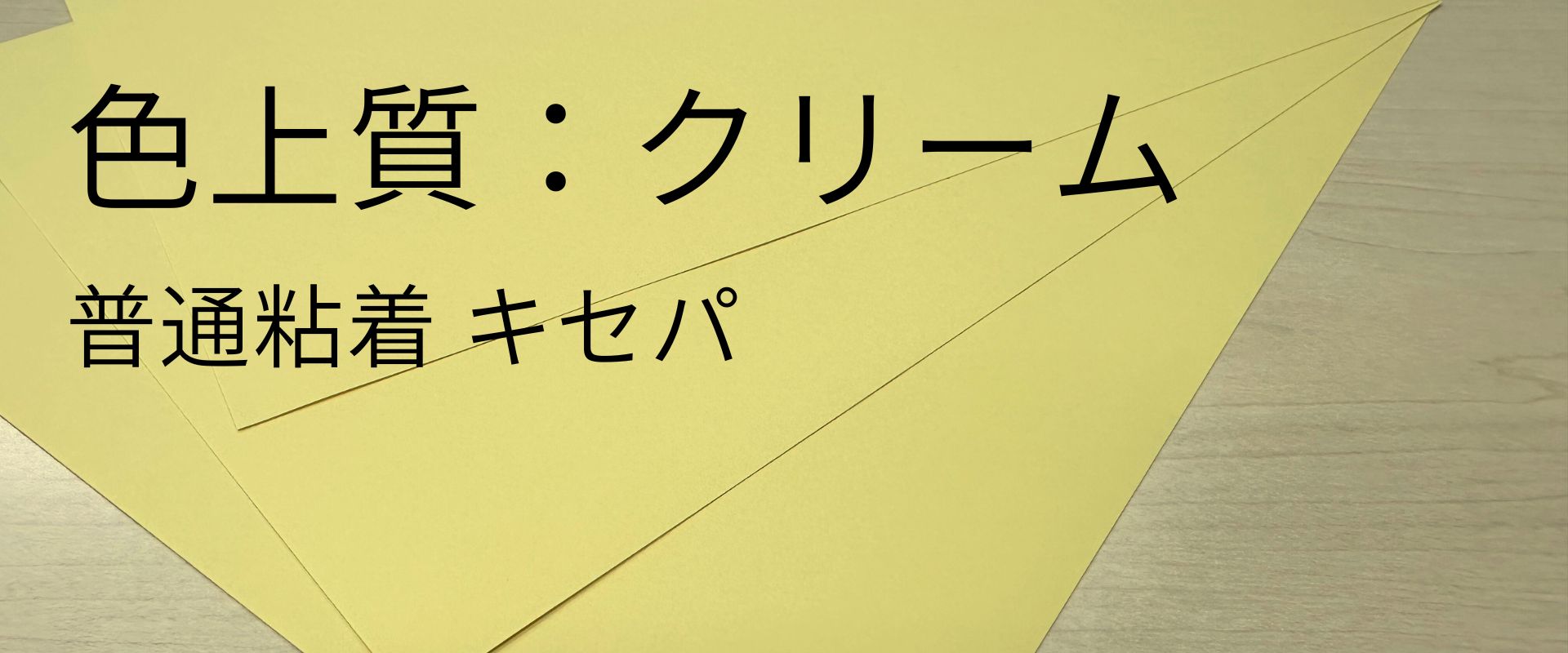 rojyou-kuri-mu-taxtuku10.jpg