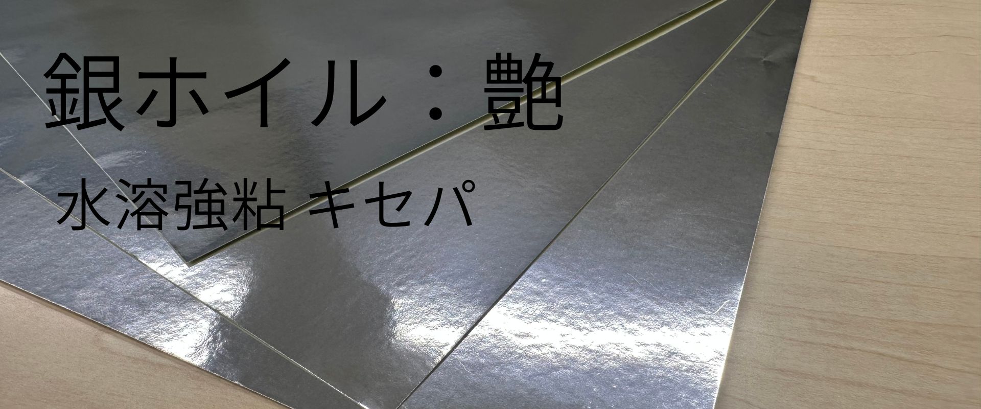tuyaginn-hoiru-taxtuku11.jpg