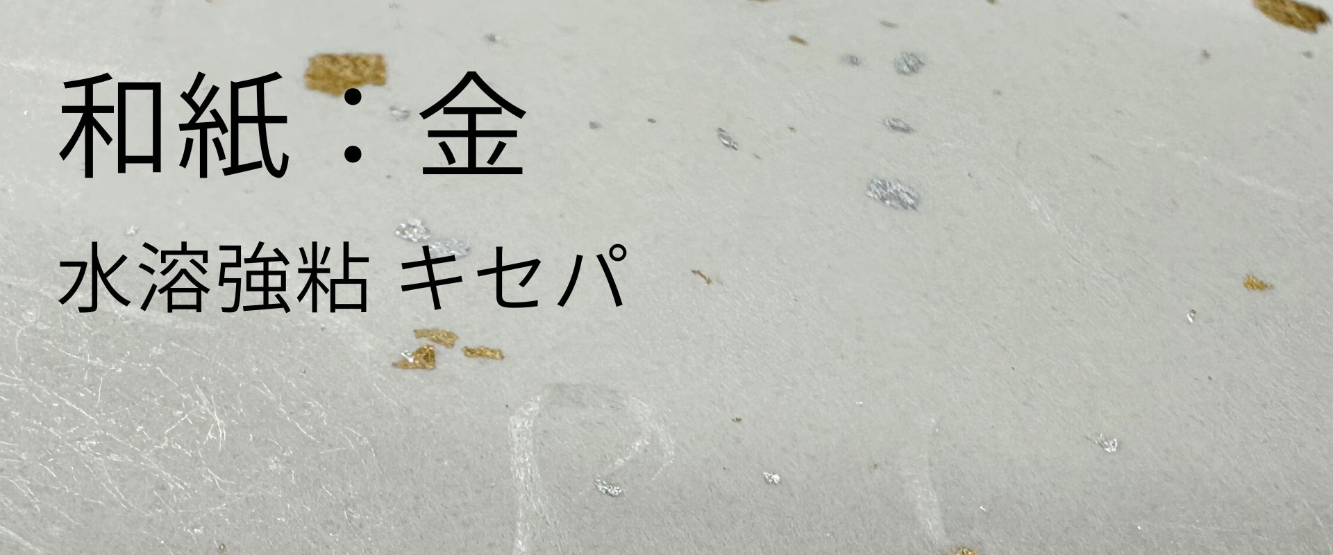 wasi-kinn-taxtuku10.jpg