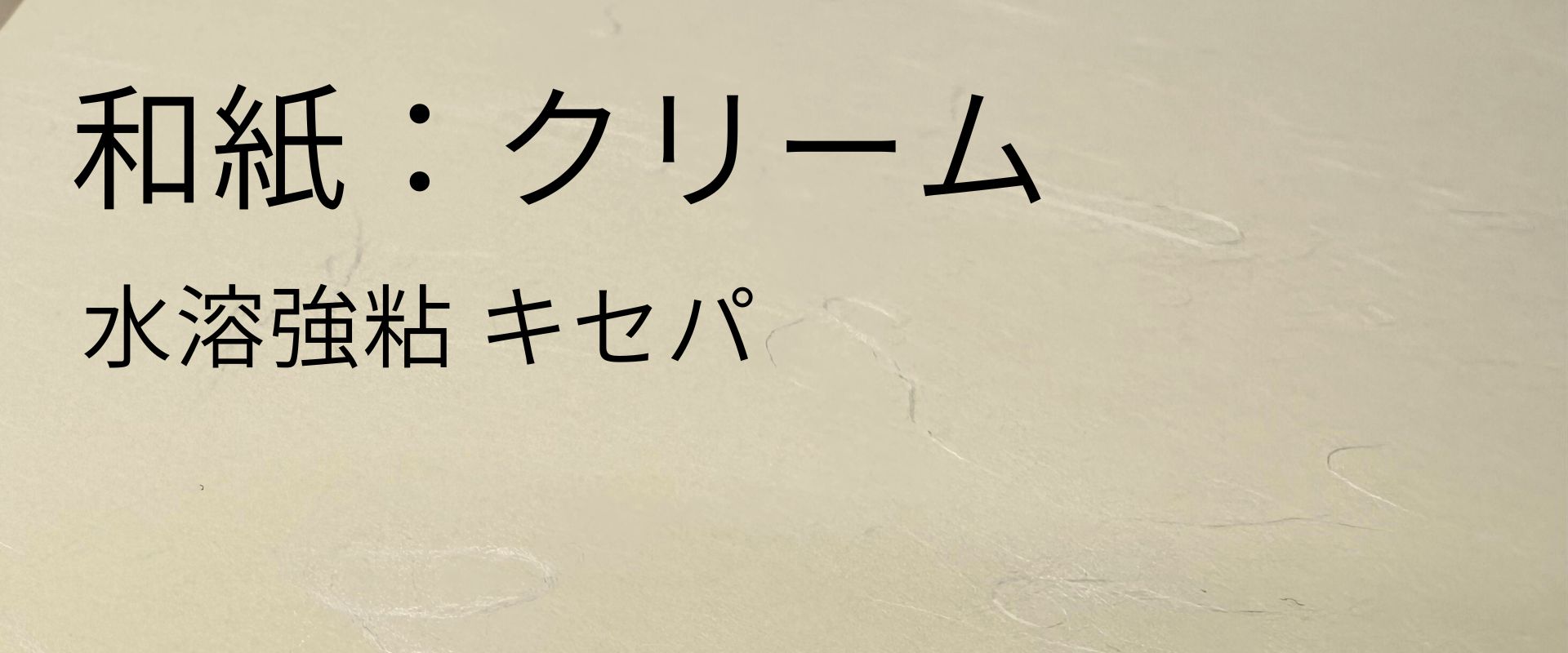 wasi-kuri-mu-taxtuku10.jpg