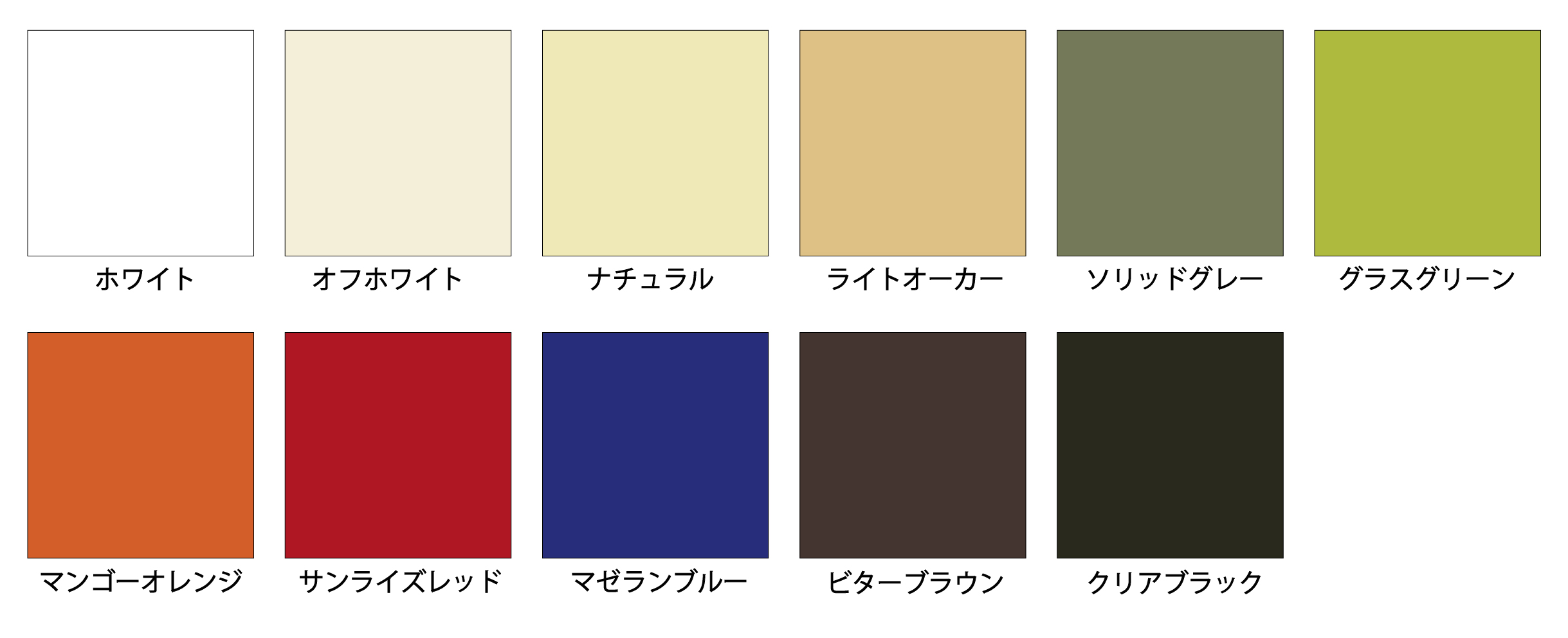 豊富なカラーバリエーションが特徴のICHIMATSU
