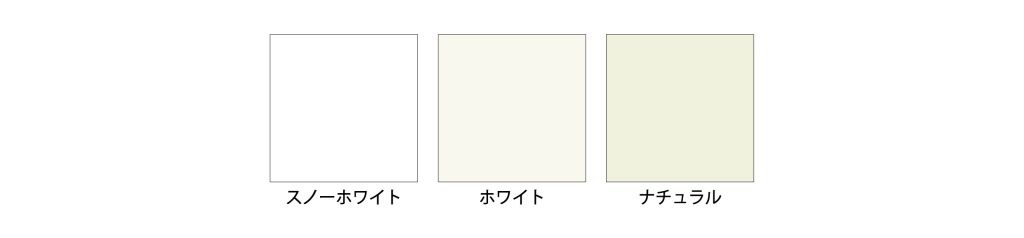 豊富なカラーバリエーションが特徴のヴァンヌーボV