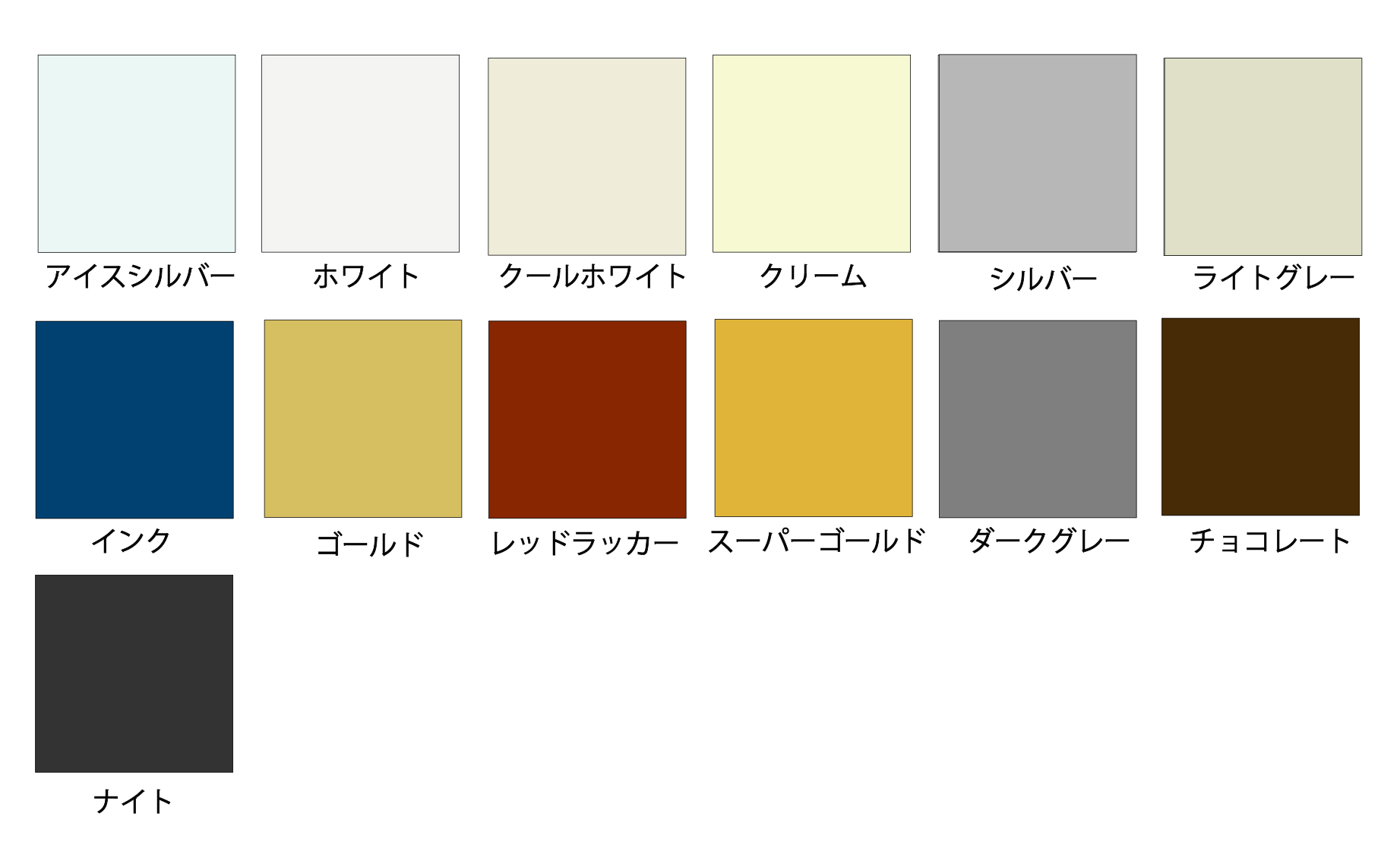 豊富なカラーバリエーションが特徴のキュリアスメタルN