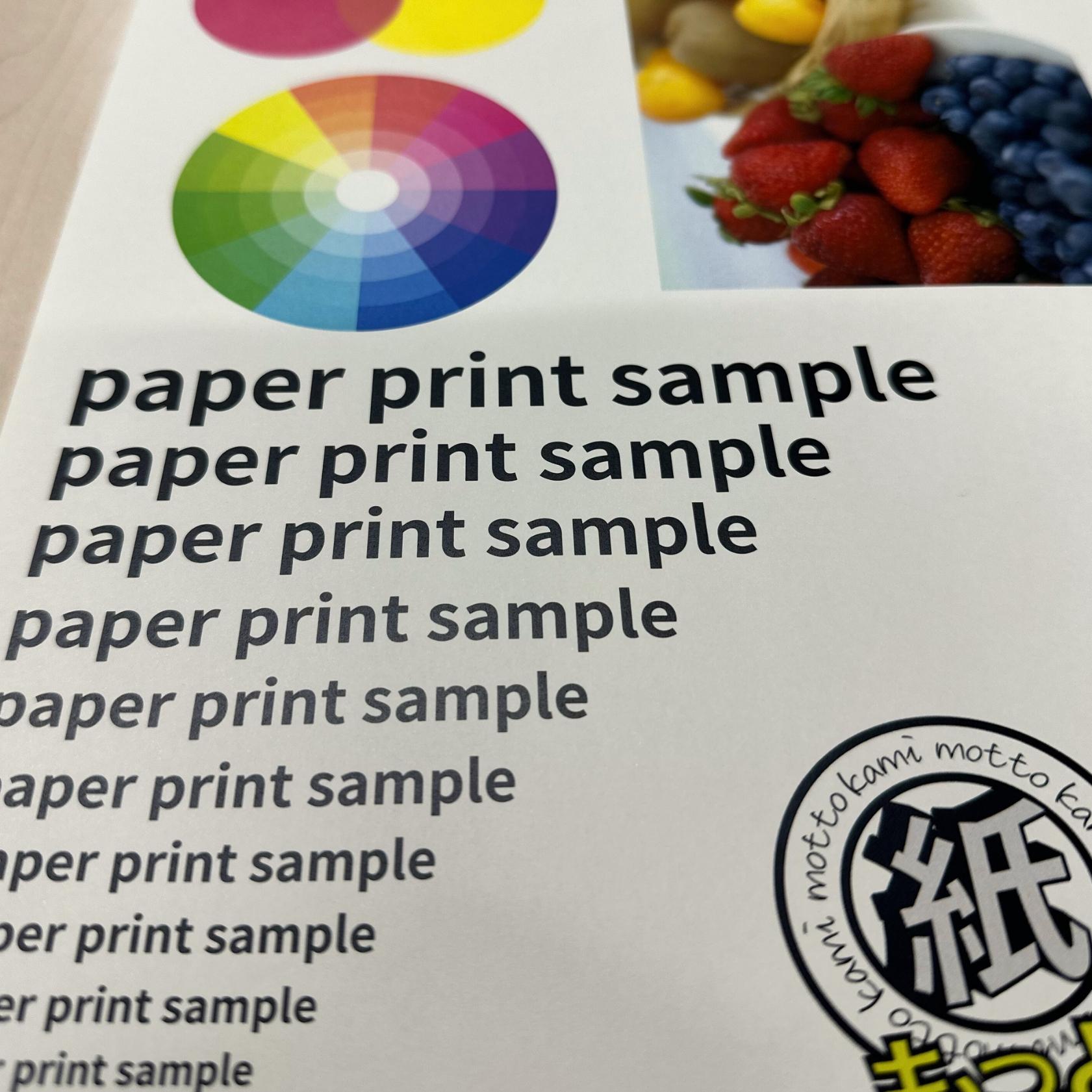印刷適性に優れたクリーム上質紙